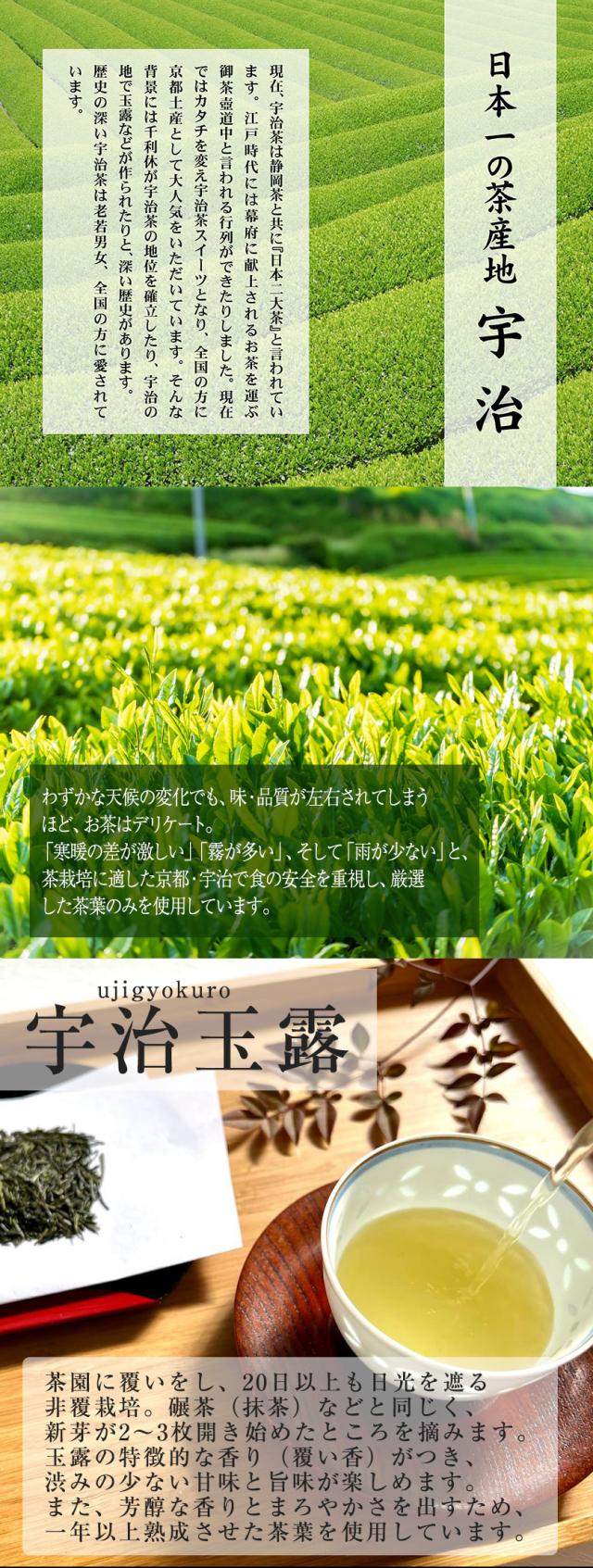 宇治玉露 お茶 ギフト 高級 京都利休園 メーカー直送 お茶ギフト 蔵出し宇治玉露 100g お歳暮 母の日 父の日 お中元 贈り物 贈答品 プレゼント 茶箱 木箱入り 宇治茶 国産 茶葉 KS-03