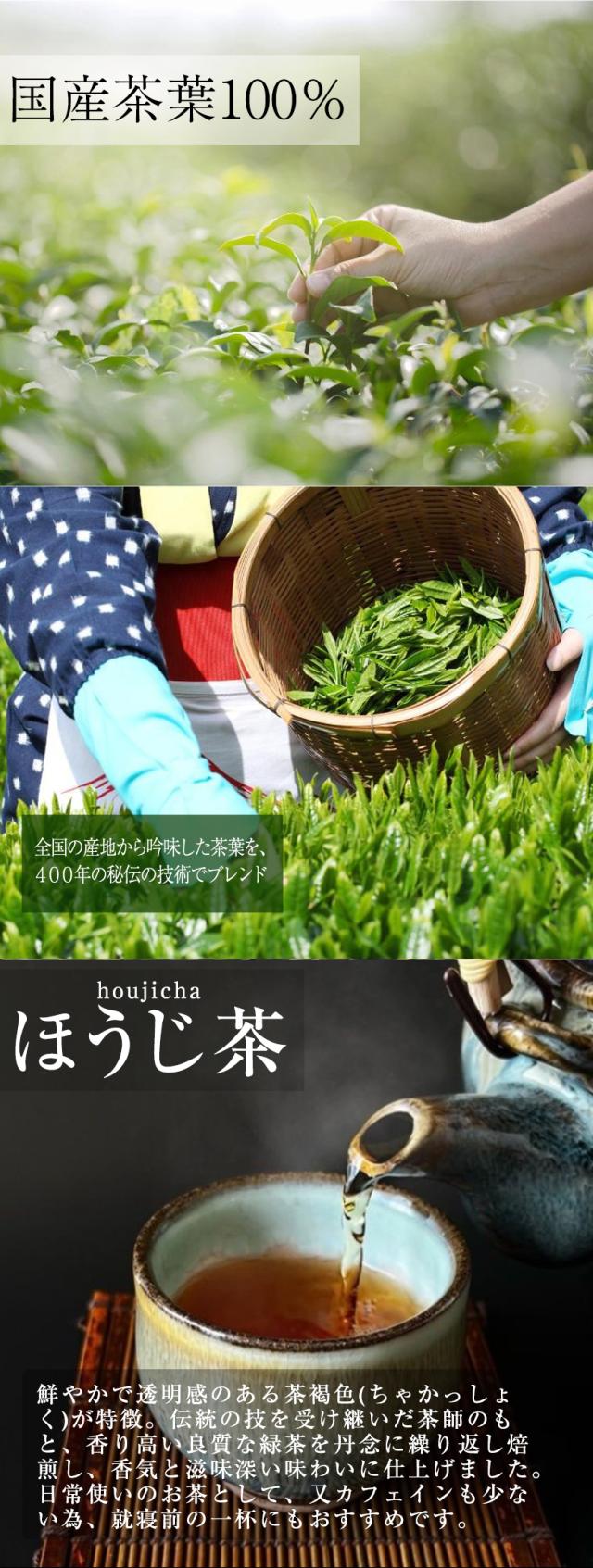 お茶ギフト 高級 寛永3年 京都利休園 公式 お茶 ギフト 蔵出しほうじ茶 80g 茶箱 木箱入り お歳暮 母の日 父の日 お中元 贈り物 贈答品 プレゼント 国産 茶葉 ほうじ茶 メーカー直送 KS-05