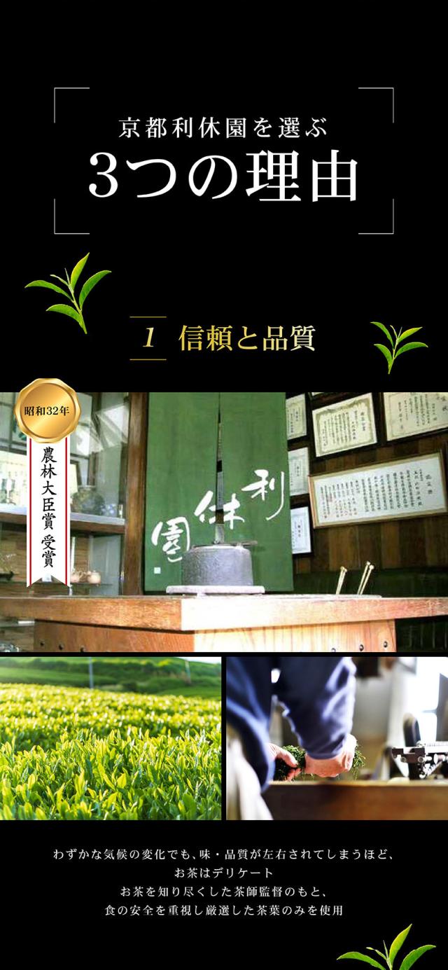 お茶ギフト 高級 寛永3年 京都利休園 公式 お茶 ギフト 蔵出しほうじ茶 80g 茶箱 木箱入り お歳暮 母の日 父の日 お中元 贈り物 贈答品 プレゼント 国産 茶葉 ほうじ茶 メーカー直送 KS-05