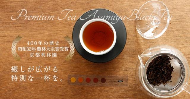 癒しが広がる特別な一杯を。