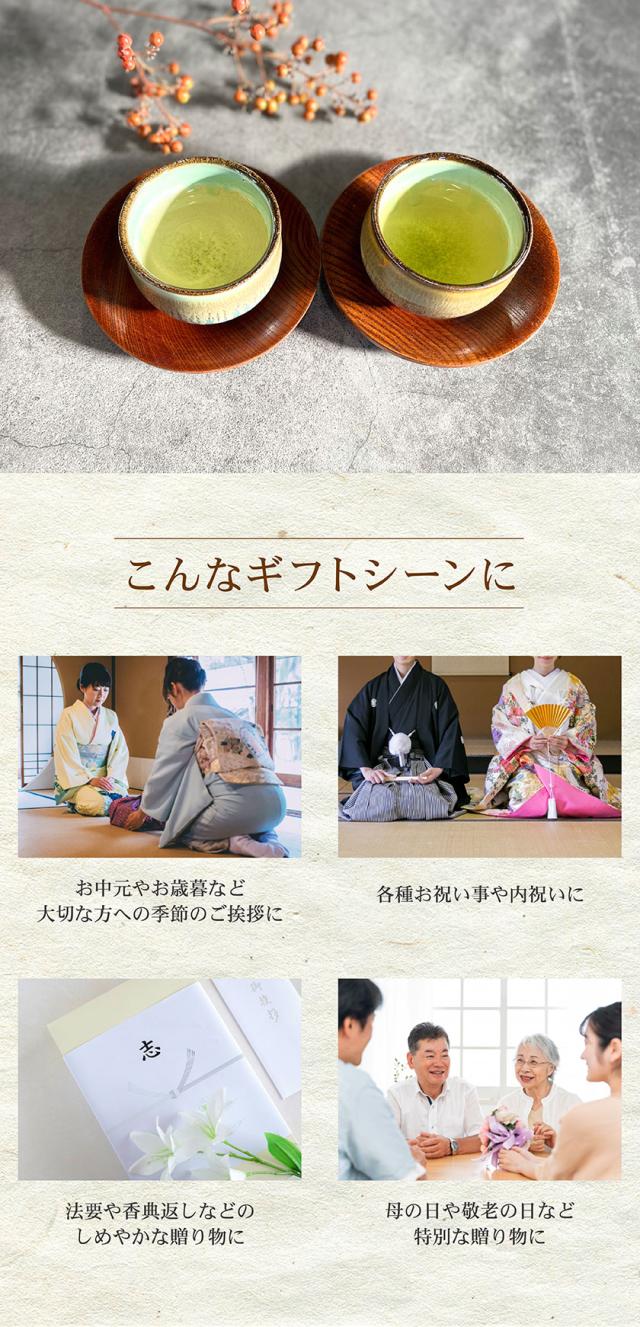お茶ギフト 高級 寛永3年 京都利休園 公式 お茶 特上煎茶・高級玉露詰合せ 特上煎茶120g2本 高級玉露120g お歳暮 母の日 父の日 お中元 贈り物 贈答品 プレゼント お茶ギフト 国産 茶葉 メーカー直送 SEN-S-1503