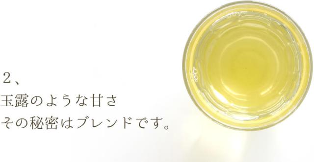 幻の紅茶。年間生産量500kg限定