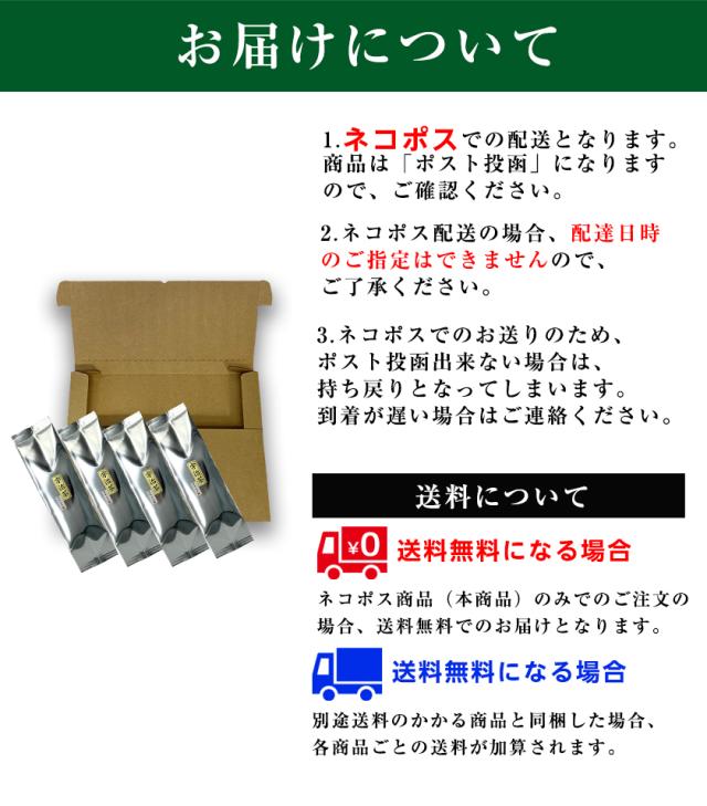 茶葉 お茶 お試し 宇治茶 送料無料 寛永3年 京都利休園 公式 お徳用 大容量 400g 100g×4袋 緑茶 日本茶 メーカー直送 uji-1004