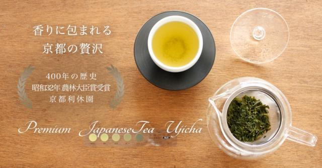 香りに包まれる京都の贅沢