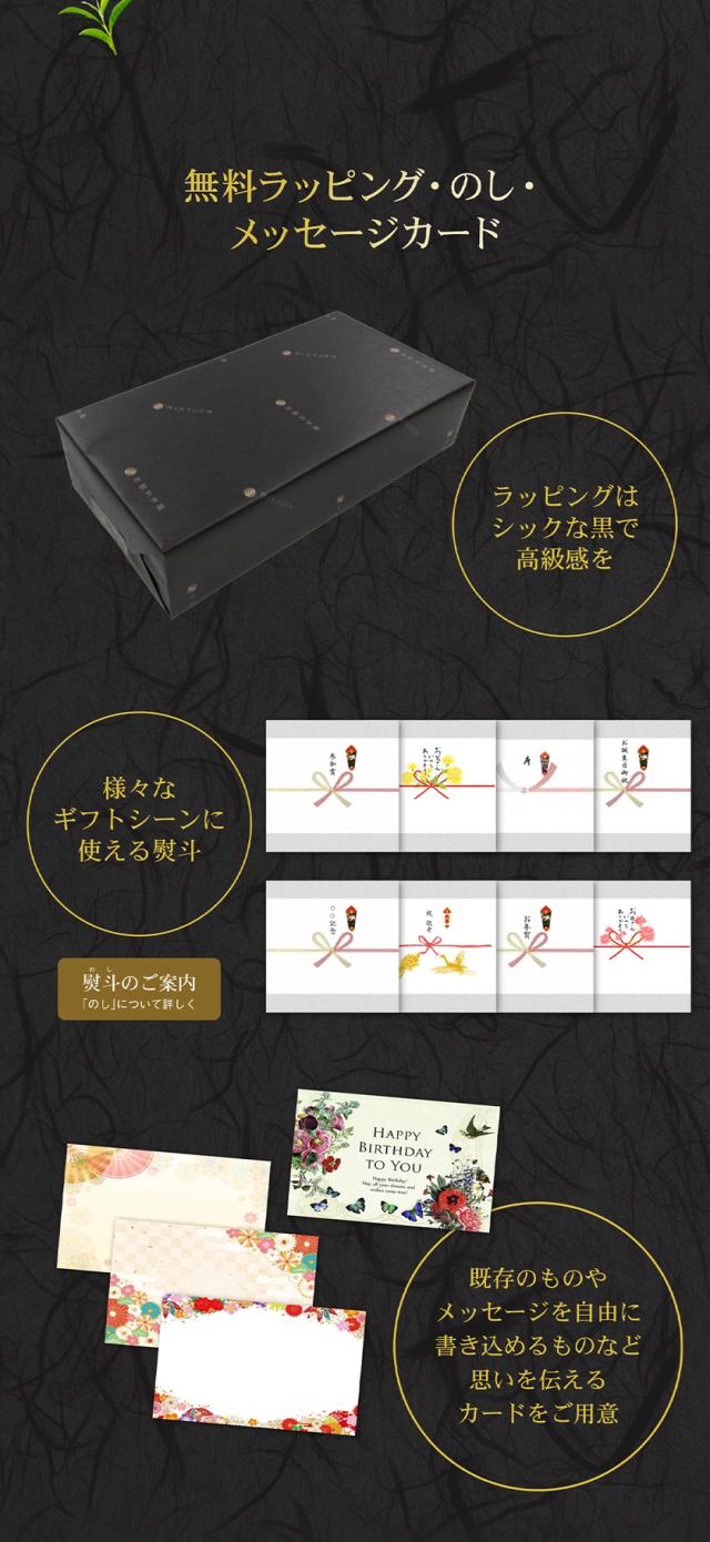 お茶 ギフト 高級 寛永3年 京都利休園 公式 「紅・白」ギフト セット 朝宮紅茶 白煎茶 詰め合わせ 入学式 内祝い お歳暮 母の日 父の日 お中元 贈り物 贈答品 プレゼント お茶ギフト ティーバッグ 国産 メーカー直送 w-r-set-tb