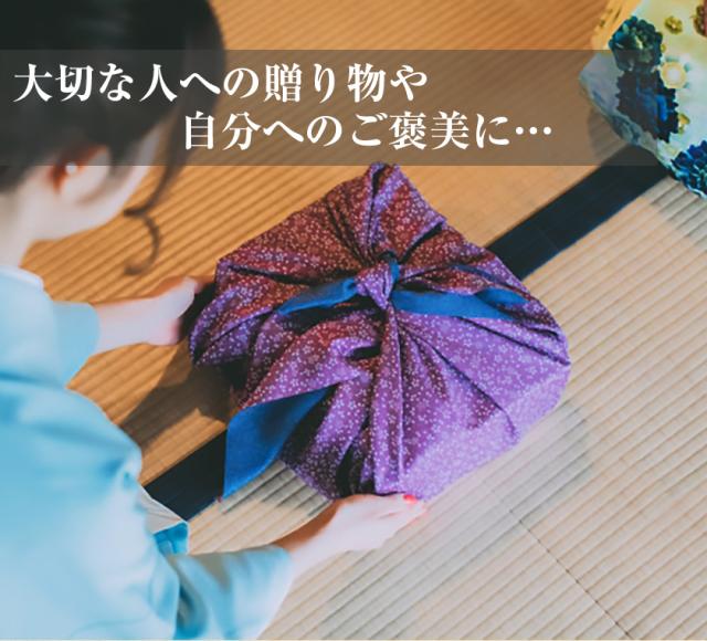 お茶 ギフト 高級 寛永3年 京都利休園 公式 「紅・白」ギフト セット 朝宮紅茶 白煎茶 詰め合わせ 入学式 内祝い お歳暮 母の日 父の日 お中元 贈り物 贈答品 プレゼント お茶ギフト 通常茶葉 国産 メーカー直送 w-r-set