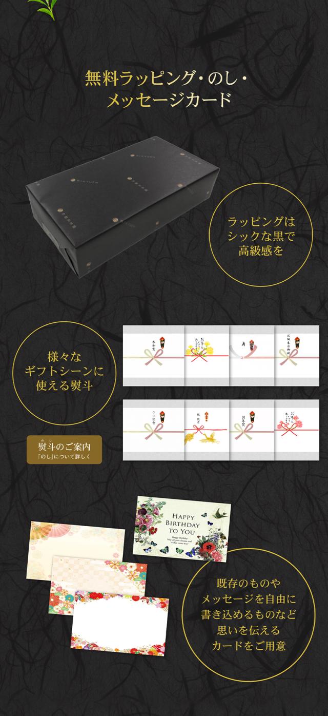 お茶 ギフト 高級 寛永3年 京都利休園 公式 「紅・白」ギフト セット 朝宮紅茶 白煎茶 詰め合わせ 入学式 内祝い お歳暮 母の日 父の日 お中元 贈り物 贈答品 プレゼント お茶ギフト 通常茶葉 国産 メーカー直送 w-r-set