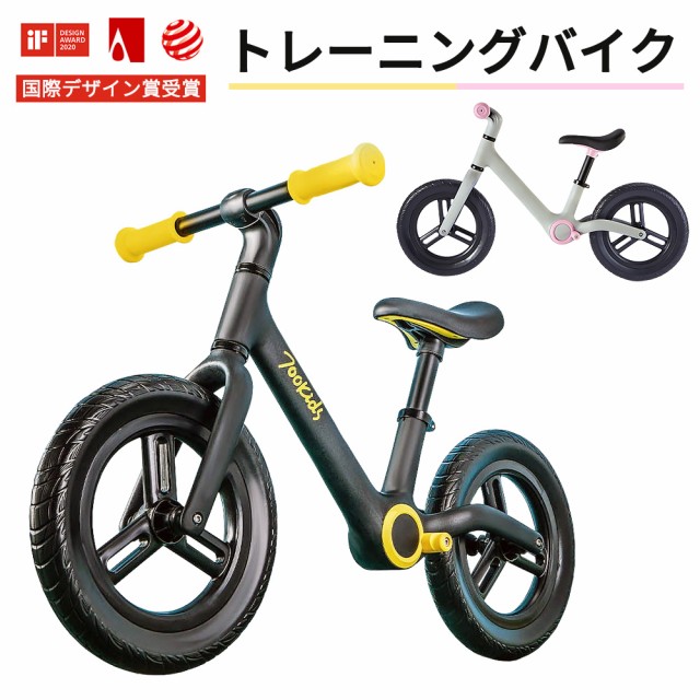 お客様満足度no 1 ランニングバイク トレーニングバイク キックバイク トレーニング 子供用自転車 キッズバイク ペダル無し 乗り物 自転車 子供 2歳 3歳 4 日本製 Www Iacymperu Org