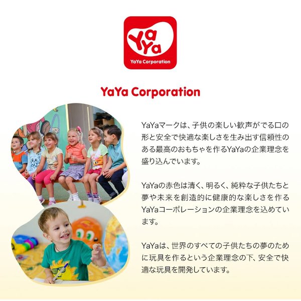 正規品 すべり台 バス 滑り台 室内 屋外 家庭用 庭 おもちゃ 玩具 子供 子供用 キッズ 誕生日 プレゼント 男の子 女の子 スライダー Yaya Y190 新色追加 Hokkaidoizakaya Id