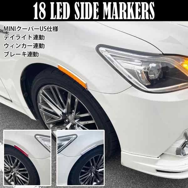 LED サイドマーカー 18灯 フェンダーマーカー ポジション ウィンカー 連動 デイライト 汎用