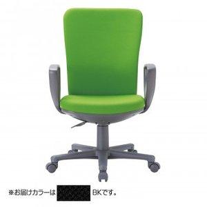 即発送 チェア ミドルバックサークル肘タイプ ブラック 布張り Oa 1255cj Fg3 Bk 1個 即日発送正午迄 インテリア 寝具 オフィス家具 As Equipement Fr 即発送 チェア ミドルバックサークル肘タイプ ブラック 布張り Oa 1255cj Fg3 Bk 1個 即日発送正午迄 インテリア 寝具 オフィス家具 As Equipement Fr