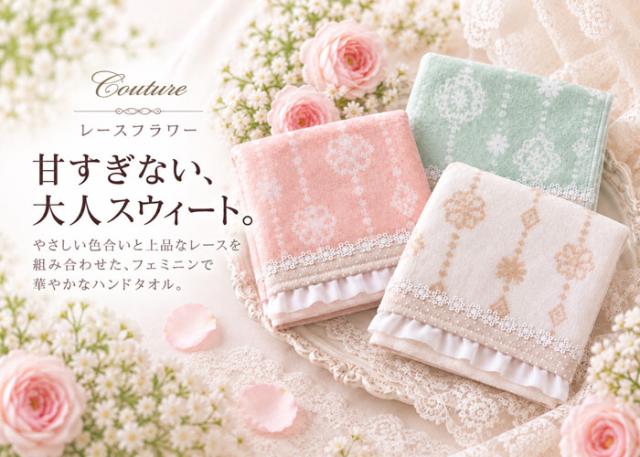 甘すぎない 大人スウィート レースフラワー