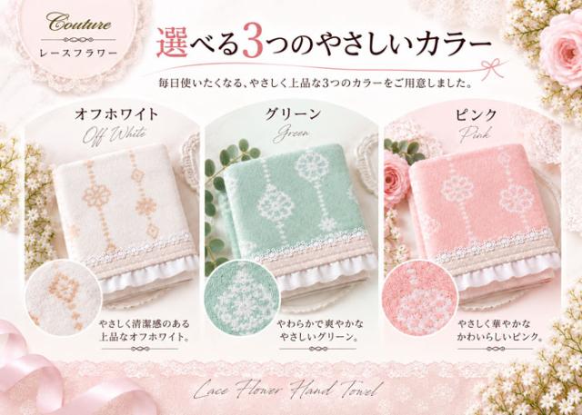 オフホワイト グリーン ピンク 3カラー