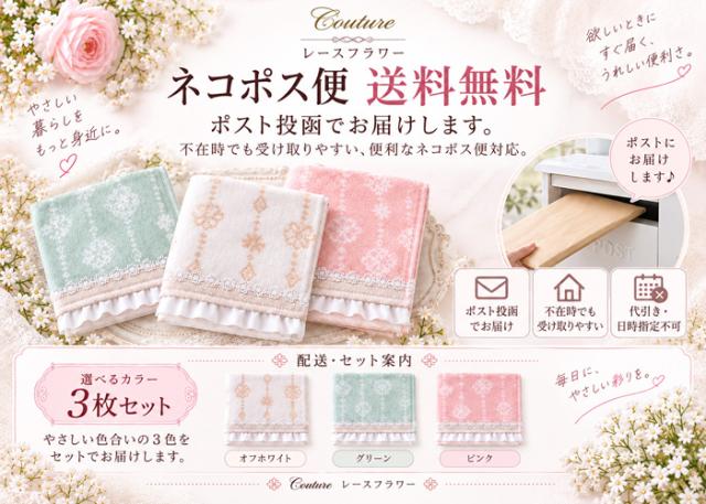ネコポス便 送料無料 ポスト投函
