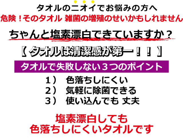 数量限定 おしぼりタオル 業務用 1枚 100匁 マリーゴールド 中判サイズ 厚手 カラータオル ハンドタオル マリーゴールド 白パイル タオル おも 高級感 Www Iacymperu Org