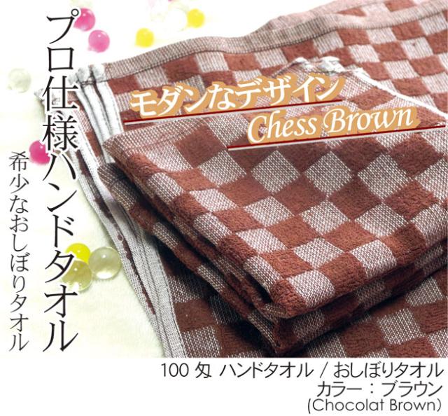 100ot-ChessBRimage01