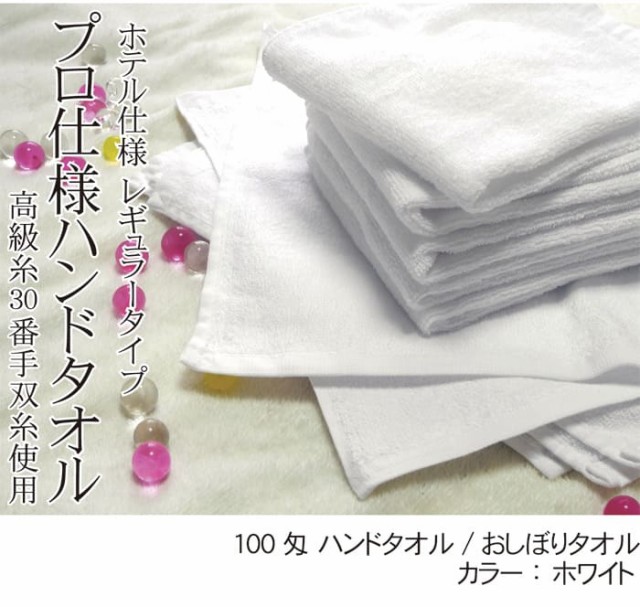 100ot-WHimage01