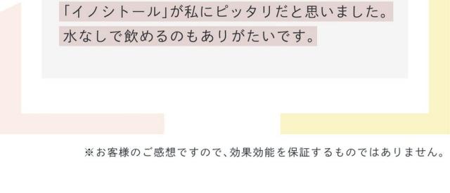 ランキング
