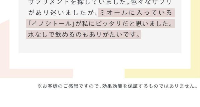 ランキング