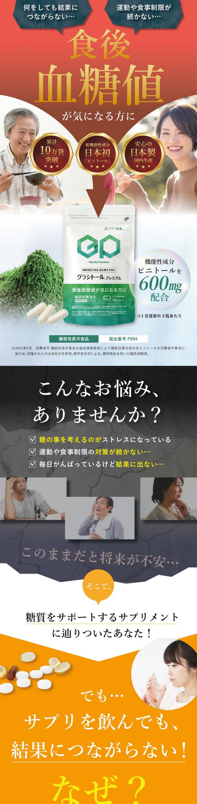 何をしても結果につながらない