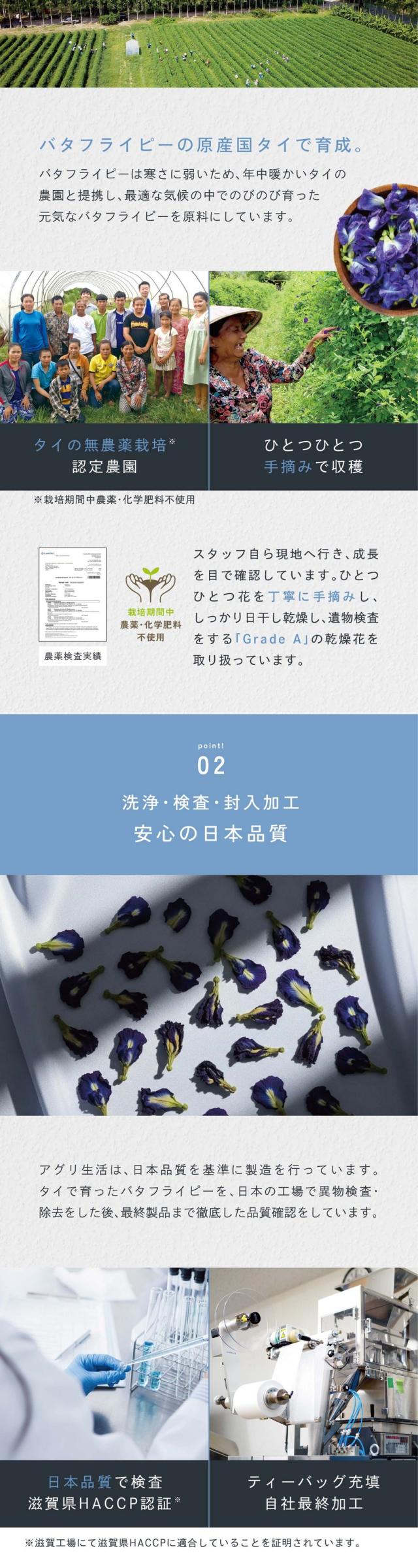 手軽なティーバッグ（テトラ型）タイプ/立体的な形状で茶葉がくるくるとまわり、風味や香りがしっかり抽出されるテトラ型。HOT/ティーバッグ1個を入れお湯（約500ml抽出可）を注ぎお好みの濃さまで蒸らしてお飲みください。（目安1〜3分）ICE/少な目のお湯で濃いめに抽出した後、たっぷりの氷を入れて冷やすと美味しくお飲みいただけます。ご購入前にかならずご確認ください。・水出しはおやめください。・妊娠中・授乳中の方、薬を服用中の方、アレルギー体質の方は事前に医師や専門家へのご相談の上で利用をご検討ください。・時期によって、色や風味が異なることがありますが品質に問題はありません。