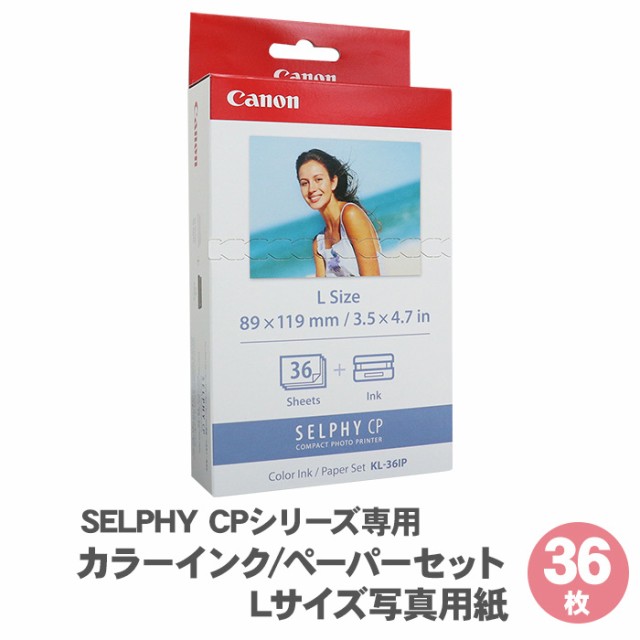送料無料】 キャノン