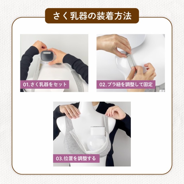 搾乳機 搾乳器 ハンズフリー さく乳 搾乳 電動 さく乳器 YW-688 izxi