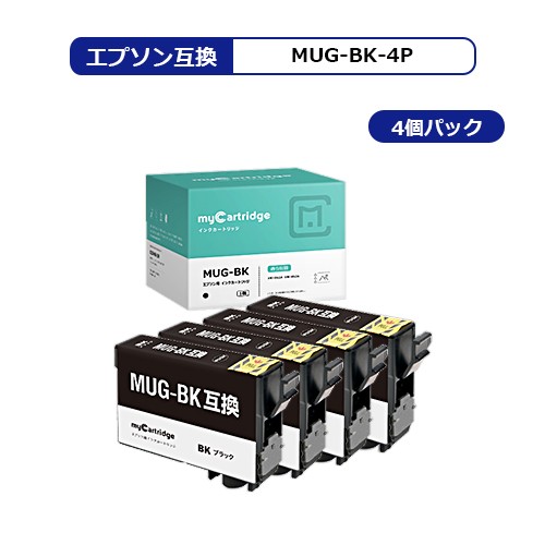 エプソン EPSON 互換インク　マグカップ　MUG-BK 2個パック