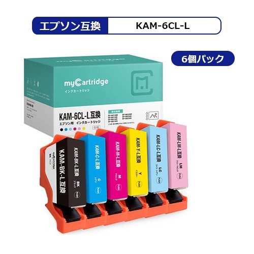 KAM-6CL-L カメ互換 エプソン 互換インク 6色セット 増量タイプ【残量