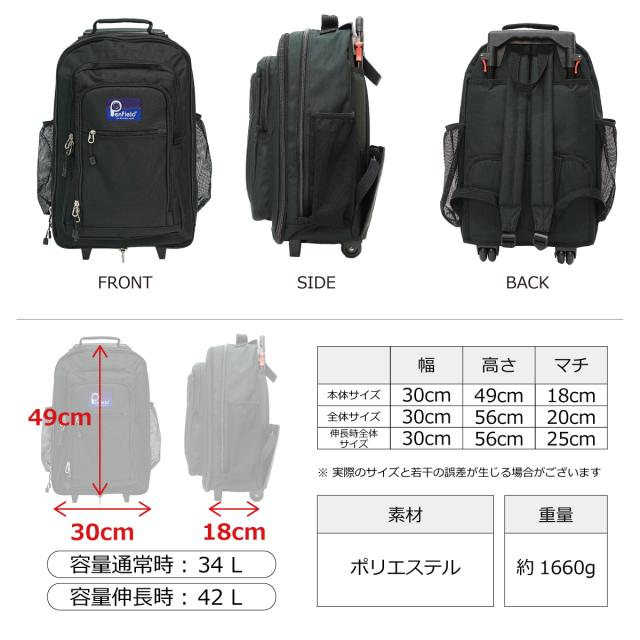 ペンフィールド Penfield 20269505 キャリーリュック リュック キャリーバッグ 2WAY 大容量 拡張機能 旅行 ブラック 機内 42L 32L ペンフィールド Penfield 20269505 キャリーリュック リュック