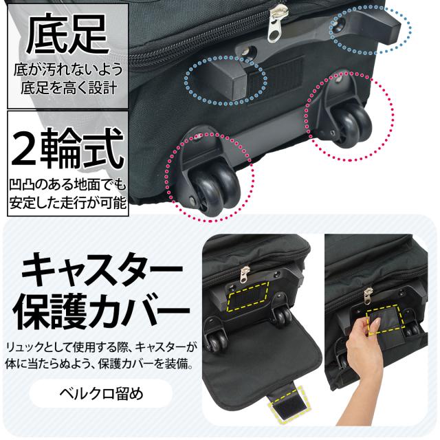 ペンフィールド Penfield 20269505 キャリーリュック リュック