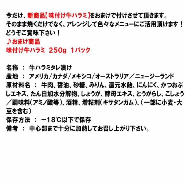 高評価国産 上ハラミ 牛カルビ 牛バラ 牛ハラミ 牛肉 バーベキュの通販はau PAY マーケット - KOBE!SHストア|商品ロットナンバー:501046852 焼き肉 2.0kg バーベキュー 食材 BBQ 肉 焼肉セット タン 特価再入荷