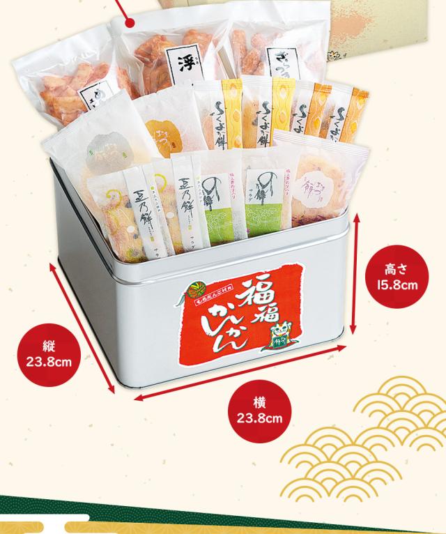 もち吉✖︎福岡くんコラボ／金の缶・黒の缶・缶バッチ 西大山駅限定の缶バッチ ~ 1個→108円 4種類の缶バッチ