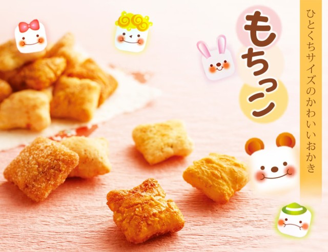 もち吉 もちっこ 詰替パック（105g）（個包装込み）【国産米100