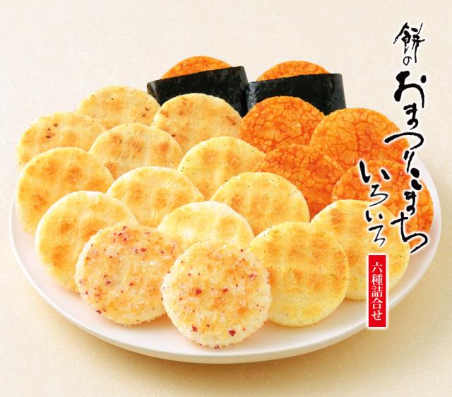 もち吉 餅のおまつりこまちいろいろ 六分缶【国産米100％ 20枚