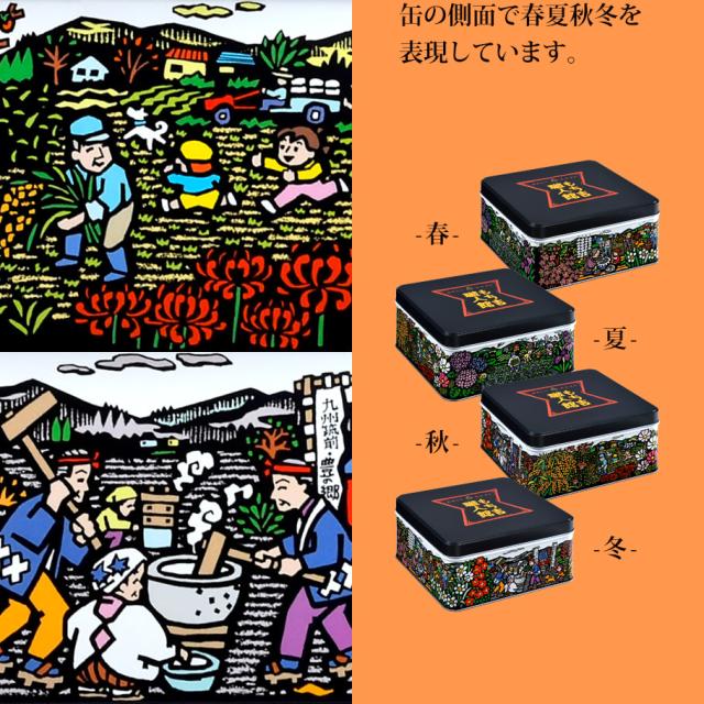 もち吉職人館　おせんべい詰め合わせ缶×12缶 もち吉職人館 おせんべい詰め合わせ缶×12缶 - メルカリ