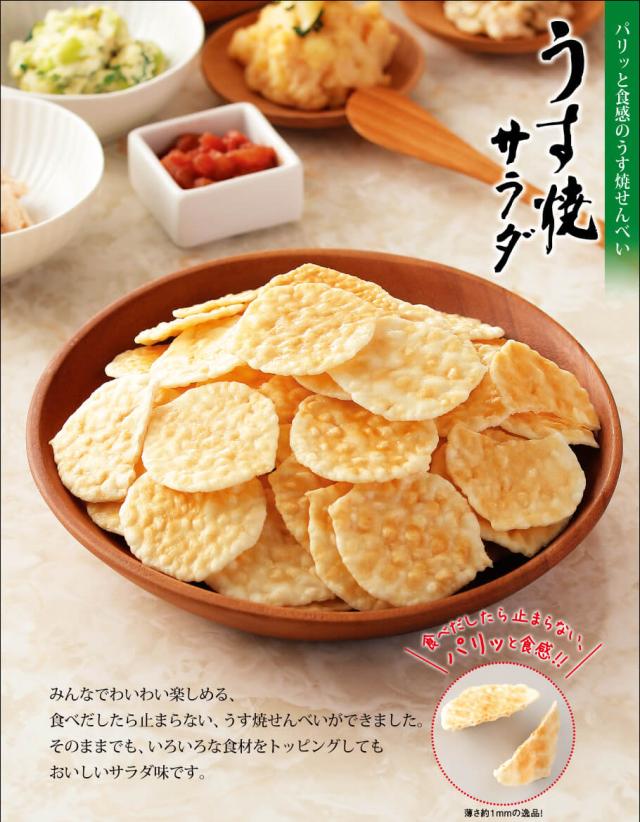 もち 4972847403190-01.jpg