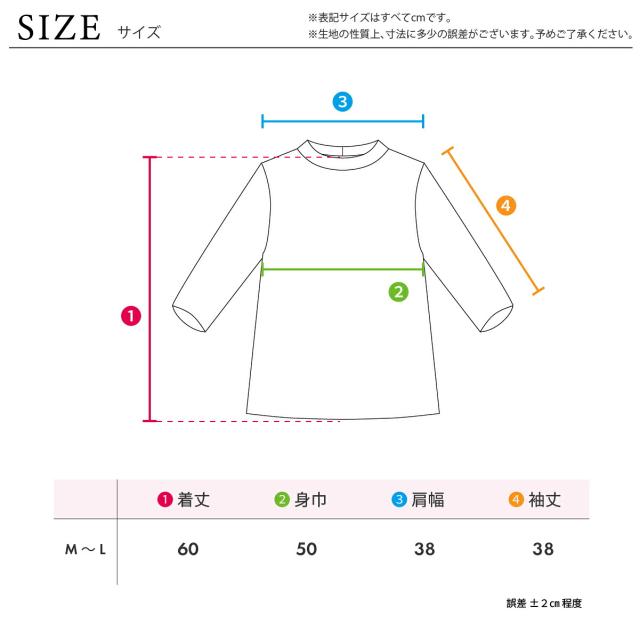 イラスト1