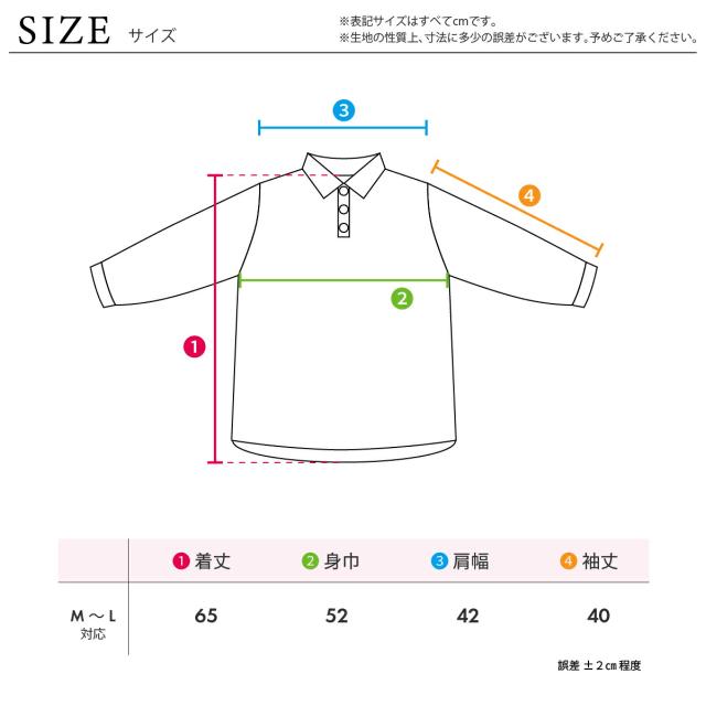 イラスト1