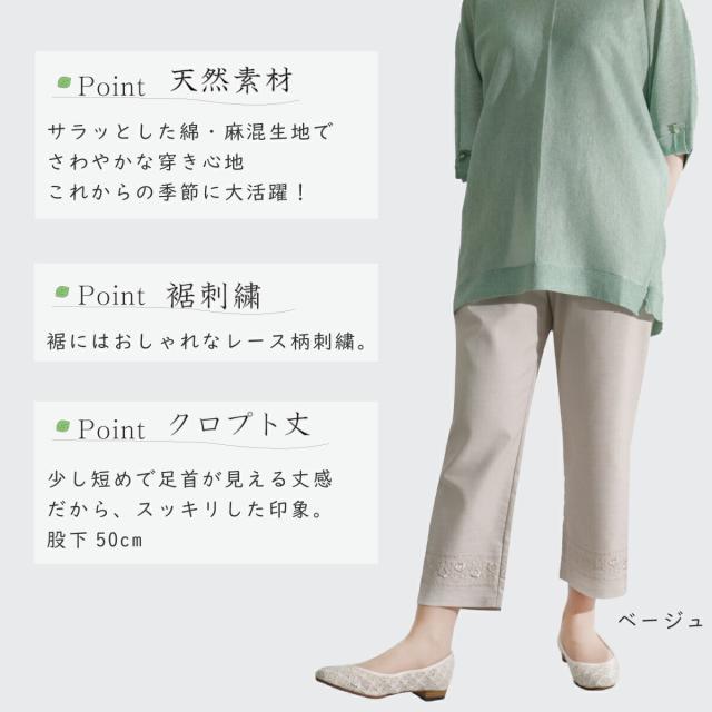 イラスト2