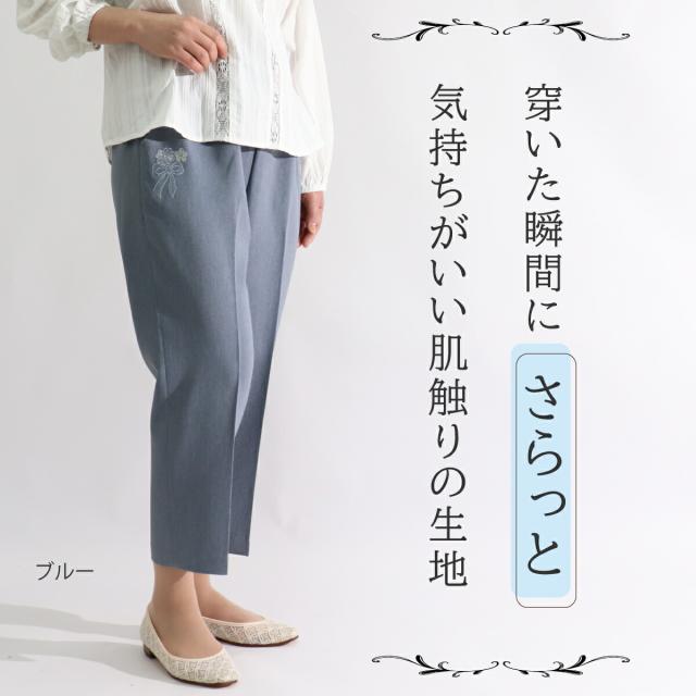 イラスト4