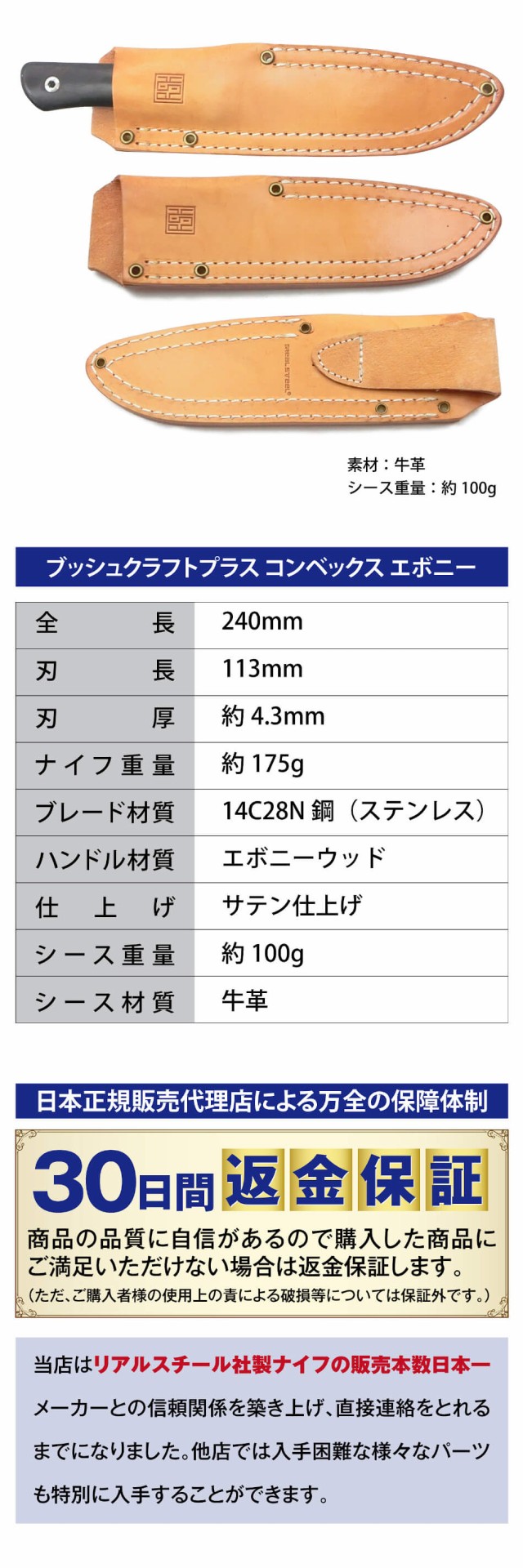 ダイヤストアヒサゴ ベストプライス請求書 品名別 BP0302