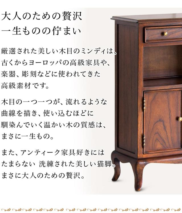 アンティーク調ファックス台