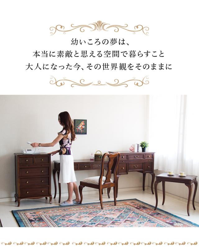 アンティーク風家具シリーズ