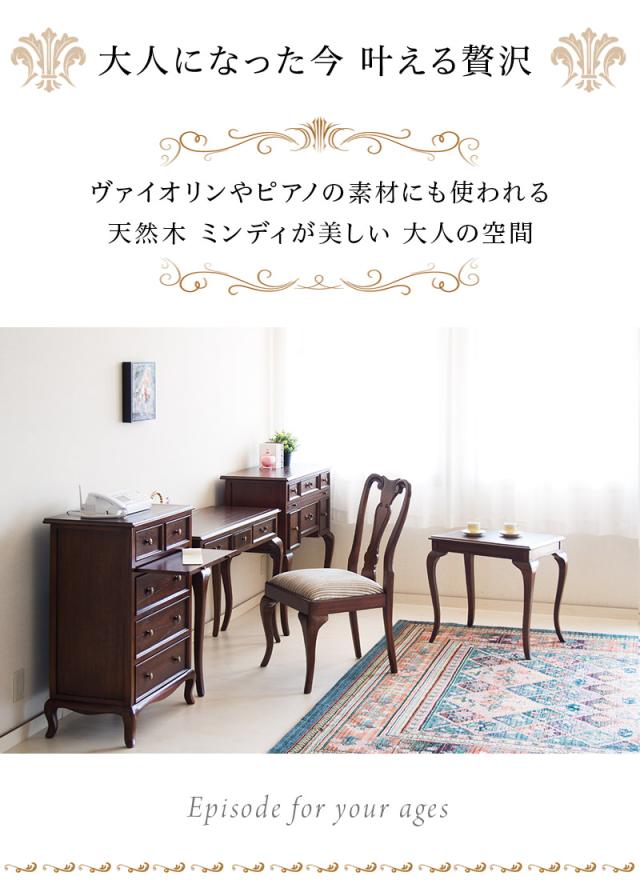 アンティーク風家具シリーズ 商品説明