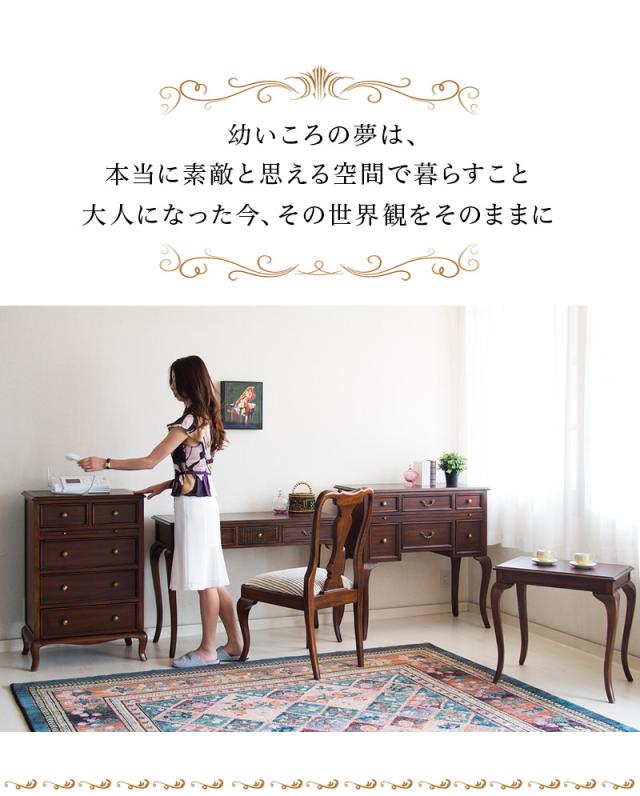 アンティーク風家具シリーズ 商品説明