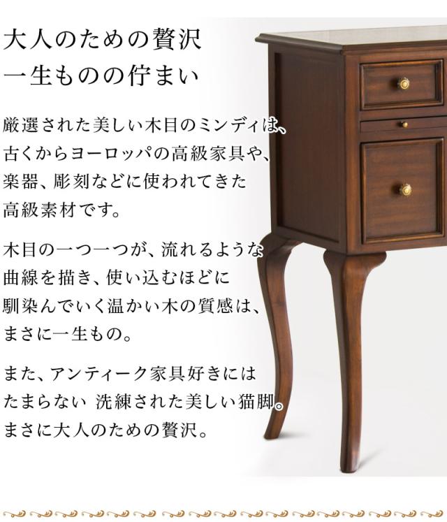 アンティーク調 木製 チェスト