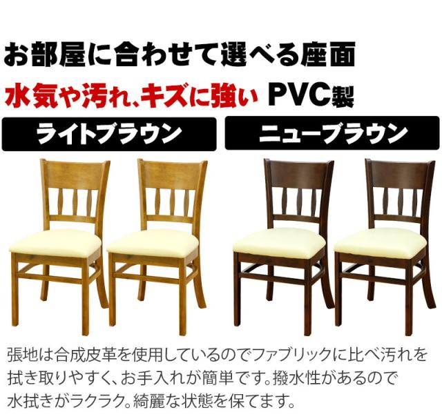 木製ダイニング3点セット 詳細説明