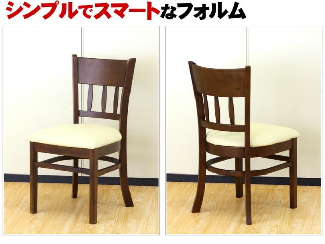 木製ダイニング3点セット 詳細説明