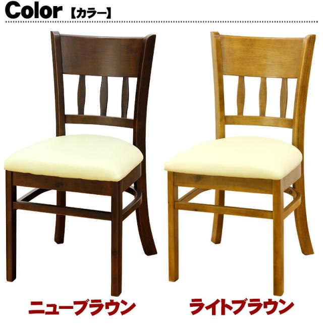 木製ダイニング3点セット 詳細説明